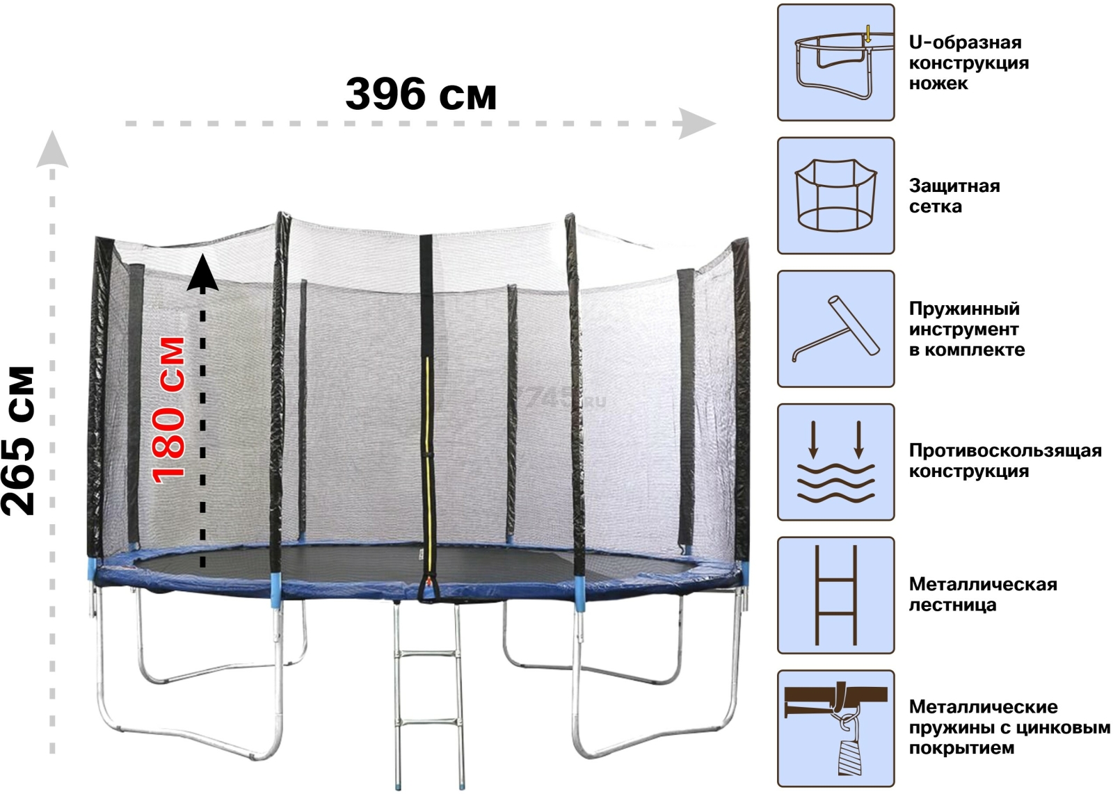 Батут ARIZONE D396.5 см с защитной сеткой и лестницей (80-130400) - Фото 2