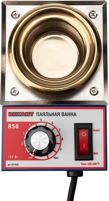 Паяльная ванна REXANT R50 (09-9030) - Фото 4