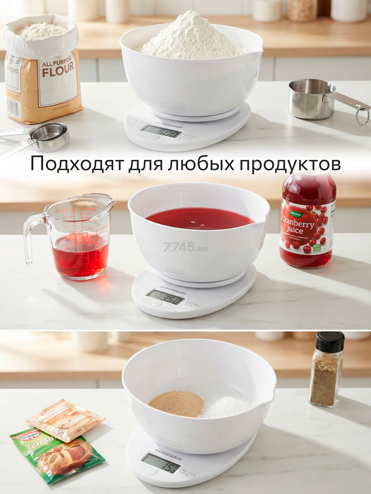 Весы кухонные NORMANN ASK-275 - Фото 5