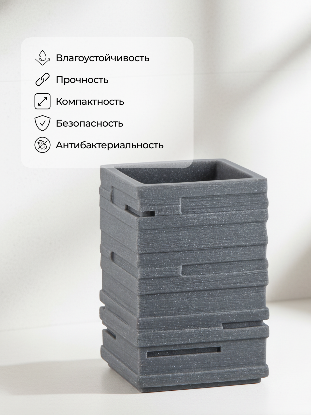 Стакан PERFECTO LINEA Weathered Sand серый (35-151302) - Фото 5