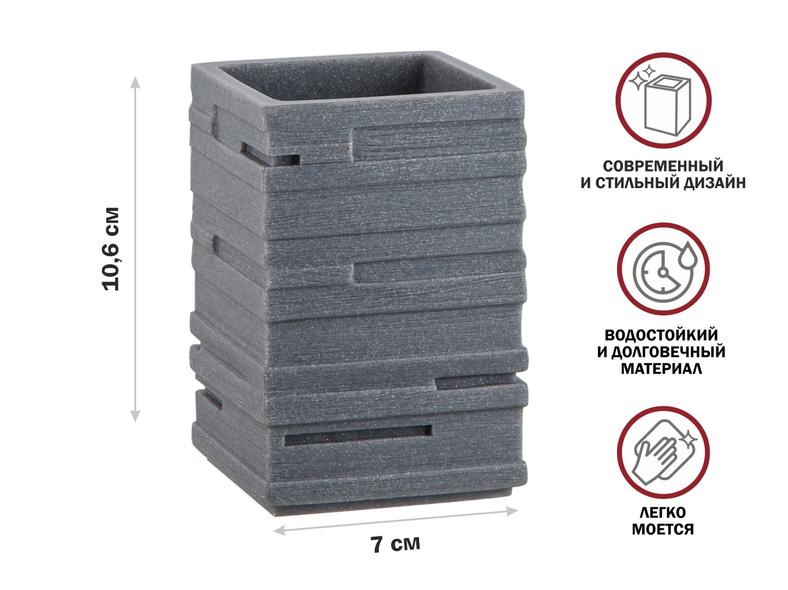 Стакан PERFECTO LINEA Weathered Sand серый (35-151302) - Фото 8