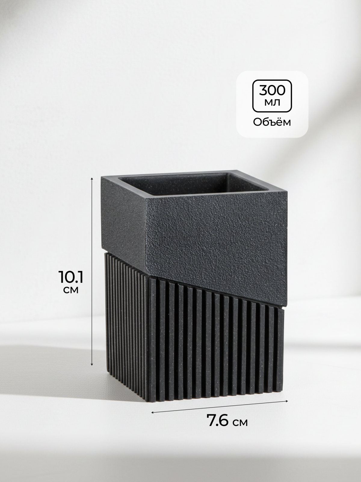 Стакан PERFECTO LINEA Element черный (35-618303) - Фото 6