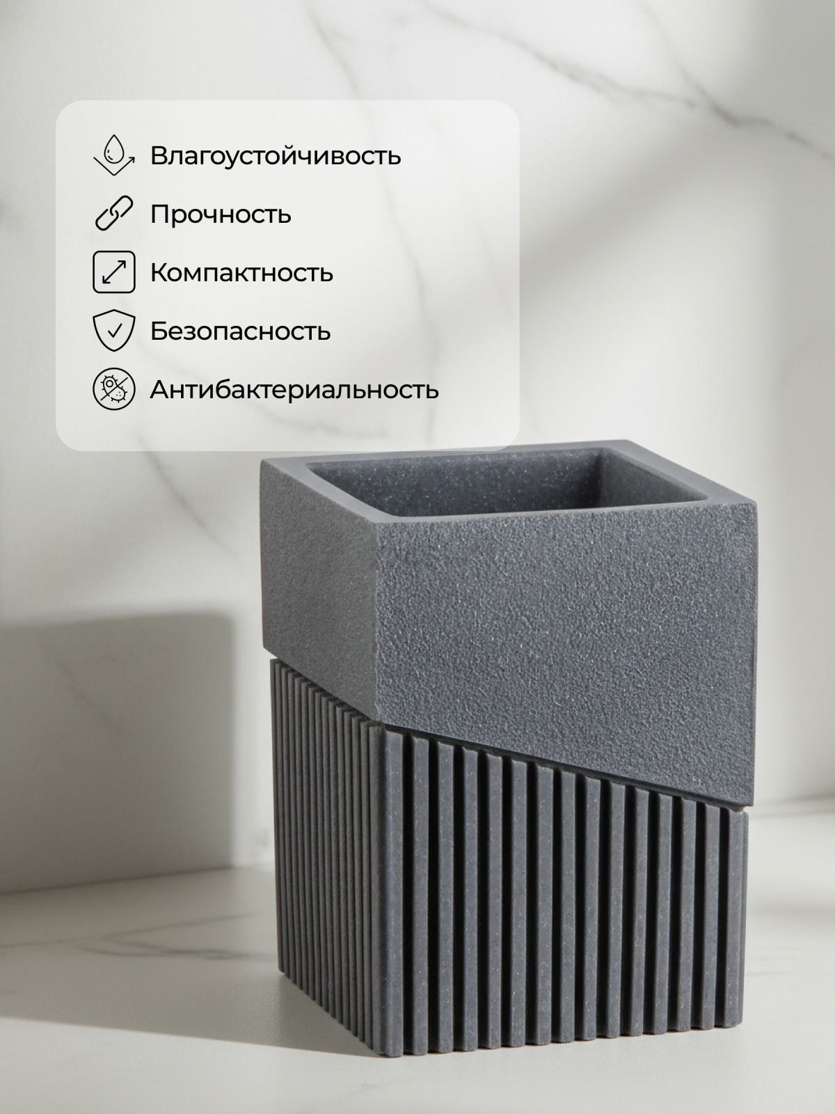 Стакан PERFECTO LINEA Element серый (35-618300) - Фото 5