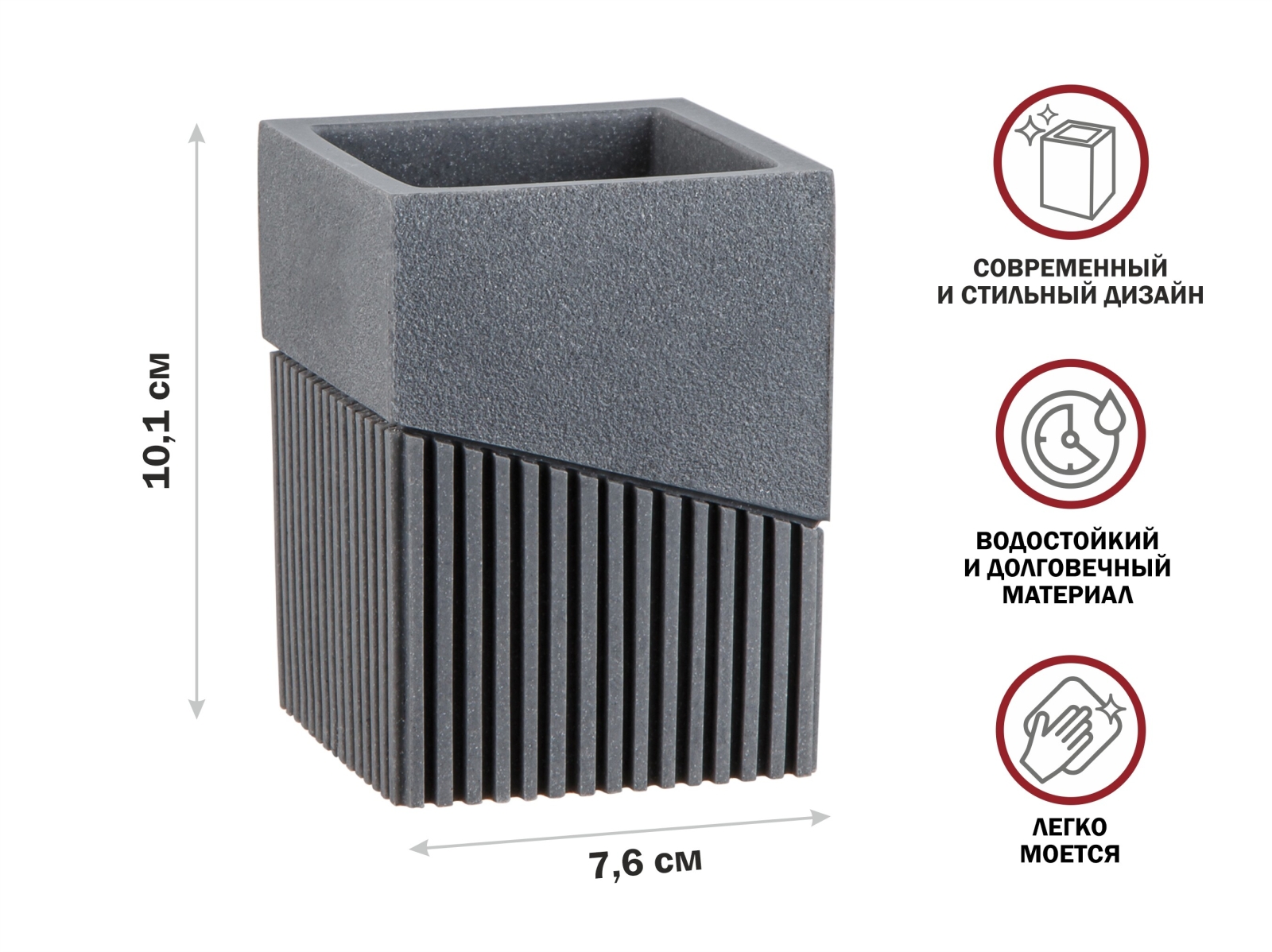 Стакан PERFECTO LINEA Element серый (35-618300) - Фото 8