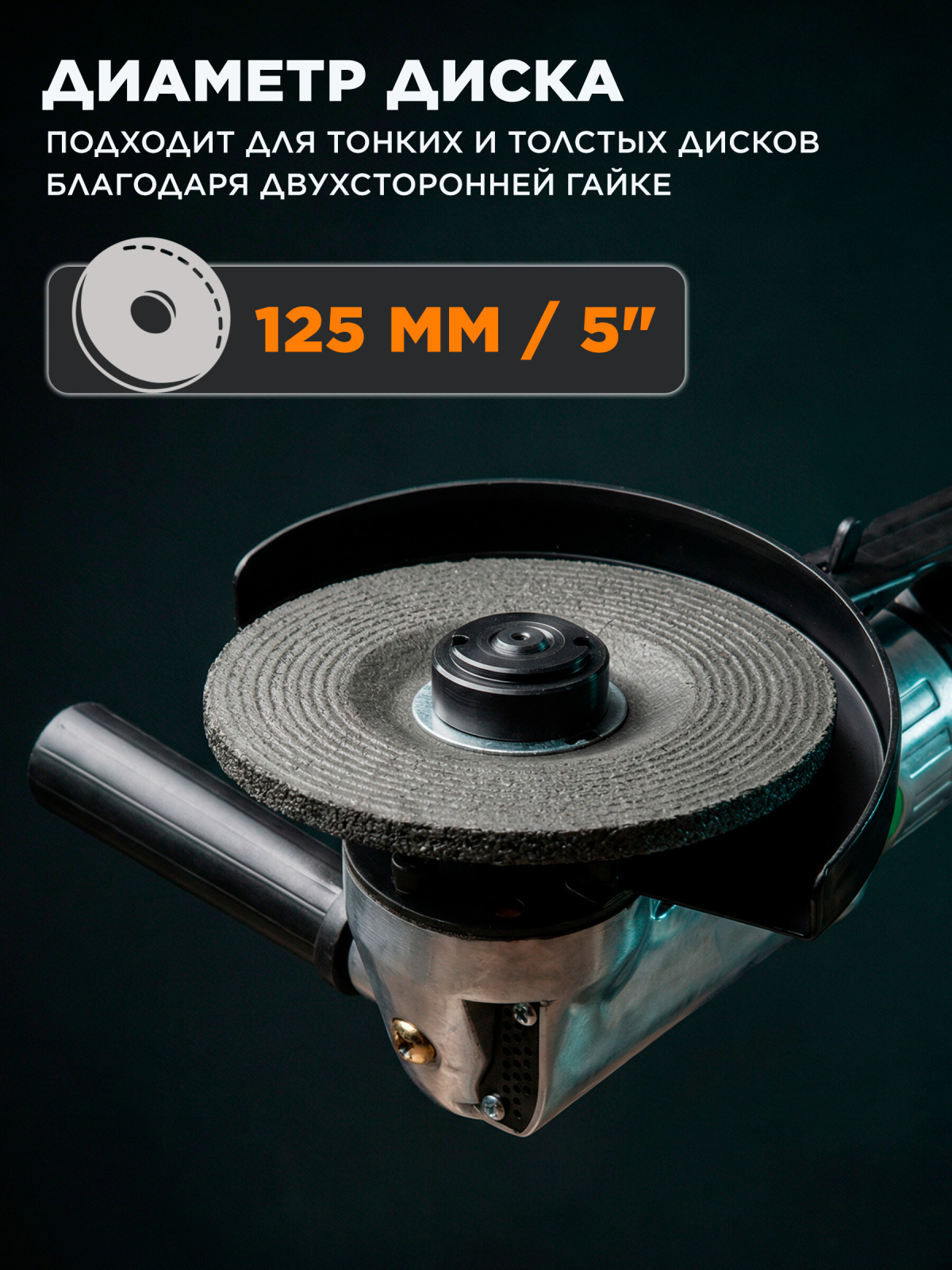 Пневмошлифмашина угловая ECO AAG12-125 - Фото 3