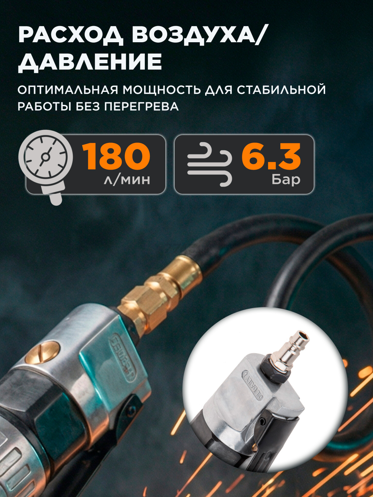 Пневмошлифмашина угловая ECO AAG12-125 - Фото 4