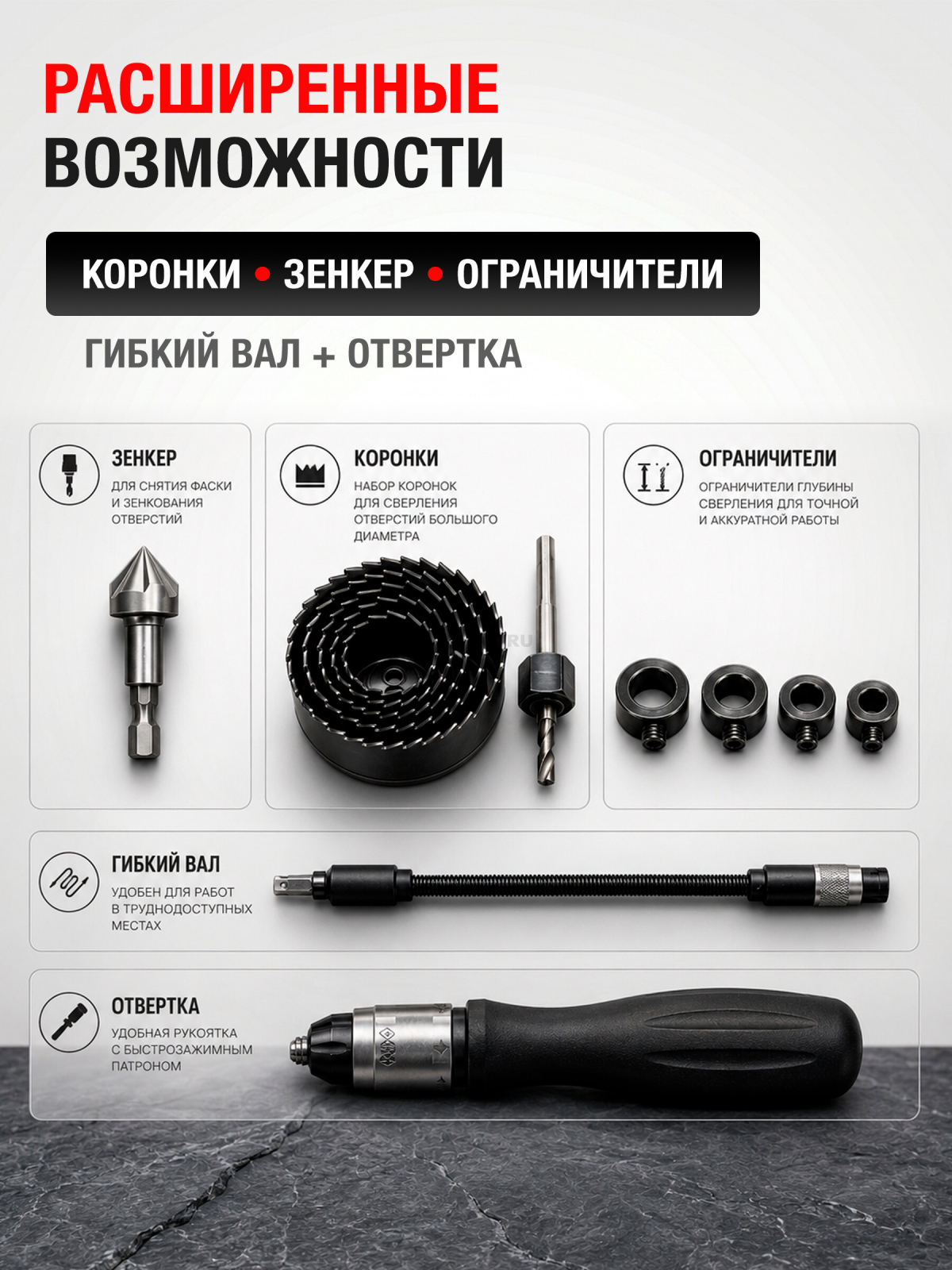 Набор оснастки WORTEX CDS 204 (0323047) - Фото 8