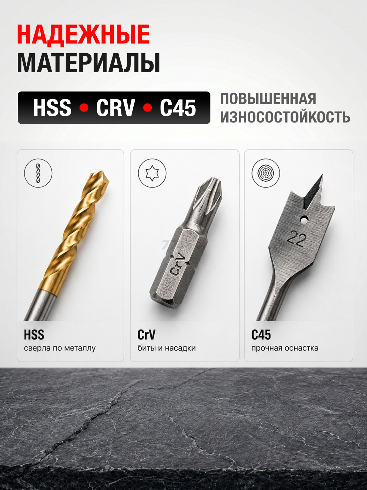 Набор оснастки WORTEX CDS 204 (0323047) - Фото 11