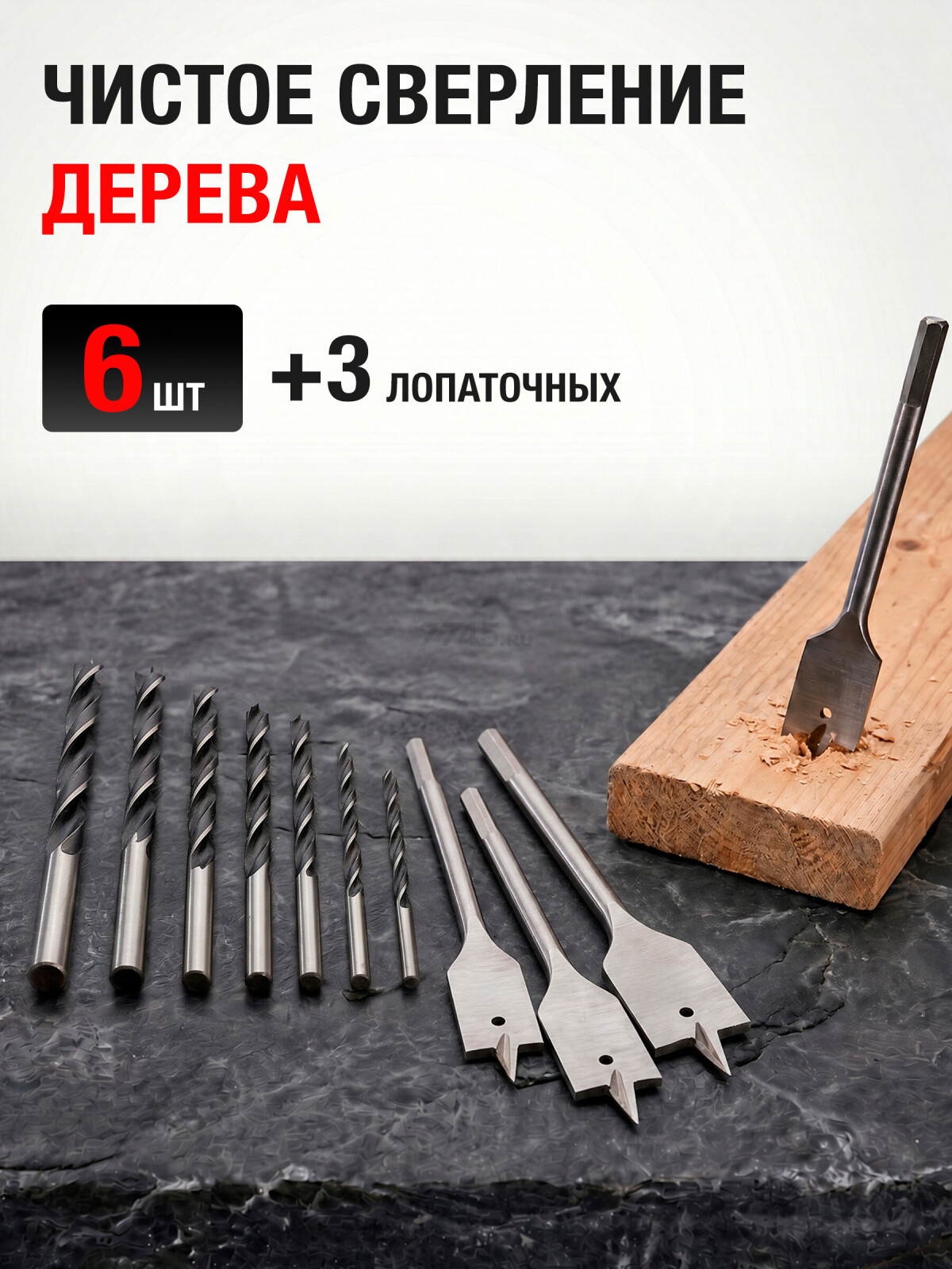 Набор оснастки WORTEX CDS 110 (0323046) - Фото 6