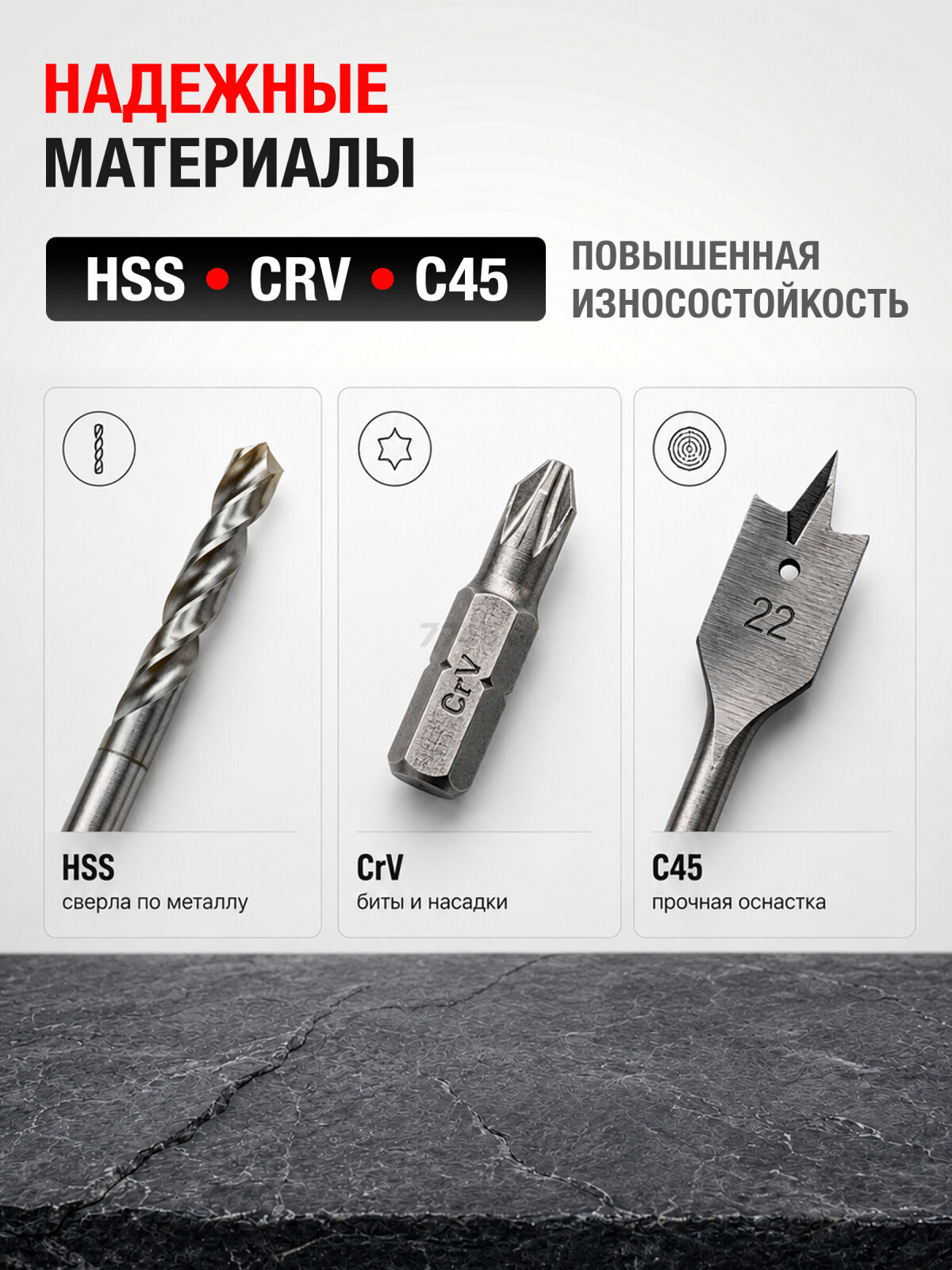 Набор оснастки WORTEX CDS 110 (0323046) - Фото 10