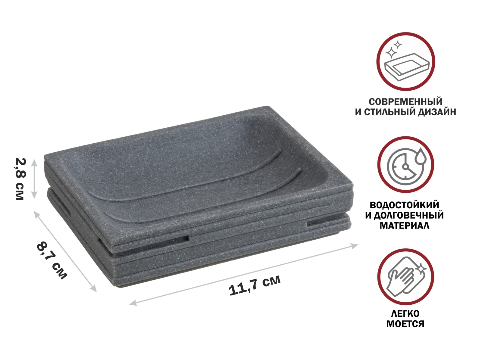 Мыльница PERFECTO LINEA Weathered Sand серая (35-151402) - Фото 8