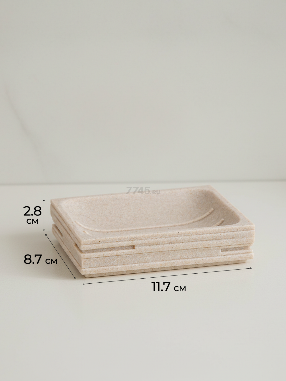 Мыльница PERFECTO LINEA Weathered Sand бежевая (35-151400) - Фото 6