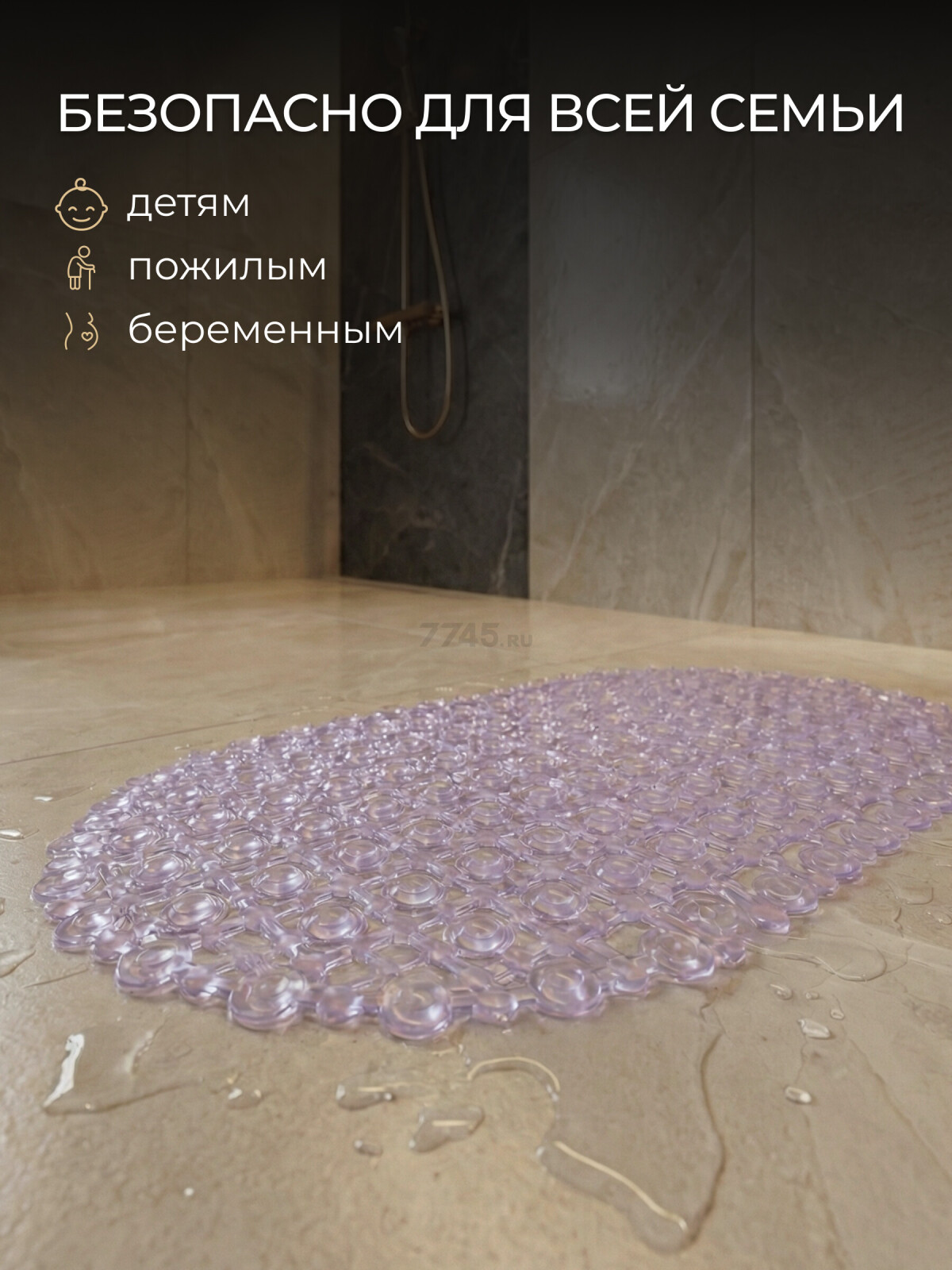 Коврик для ванной комнаты антискользящий 66х37 PERFECTO LINEA (22-683705) - Фото 6