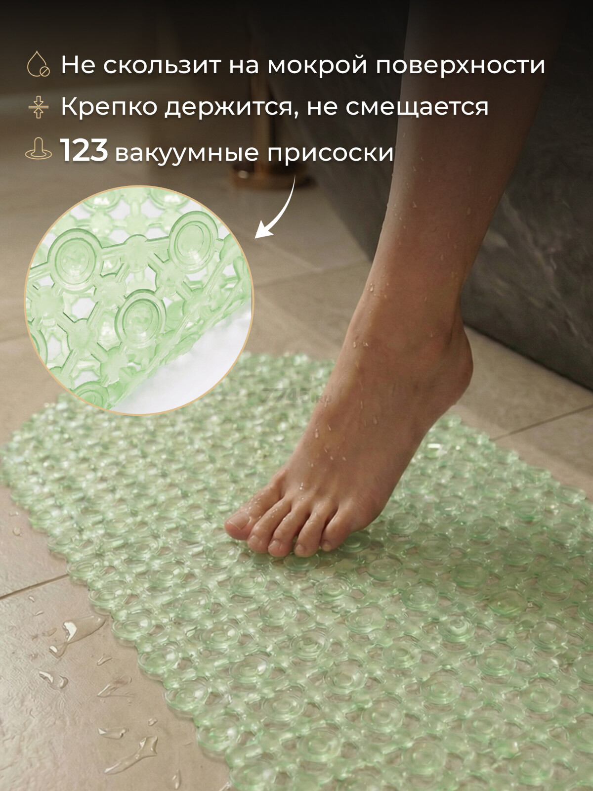 Коврик для ванной комнаты антискользящий 66х37 PERFECTO LINEA (22-683701) - Фото 2