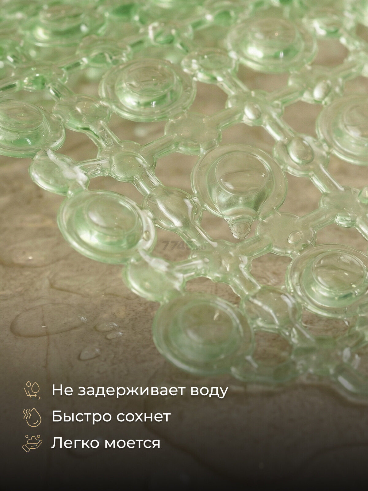 Коврик для ванной комнаты антискользящий 66х37 PERFECTO LINEA (22-683701) - Фото 3