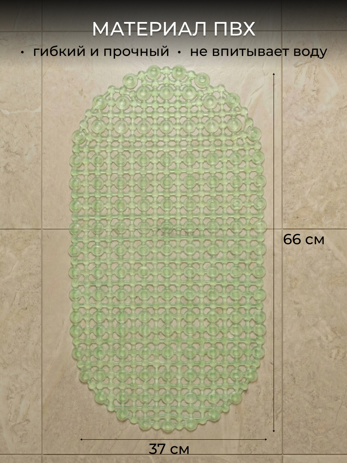 Коврик для ванной комнаты антискользящий 66х37 PERFECTO LINEA (22-683701) - Фото 5