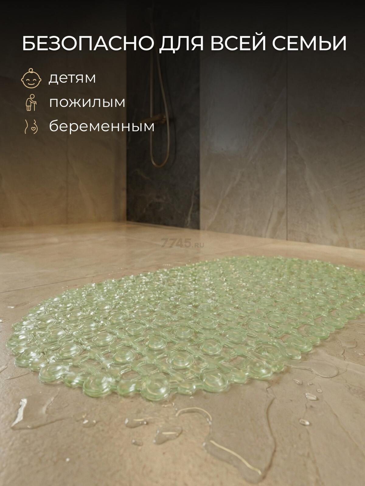 Коврик для ванной комнаты антискользящий 66х37 PERFECTO LINEA (22-683701) - Фото 6