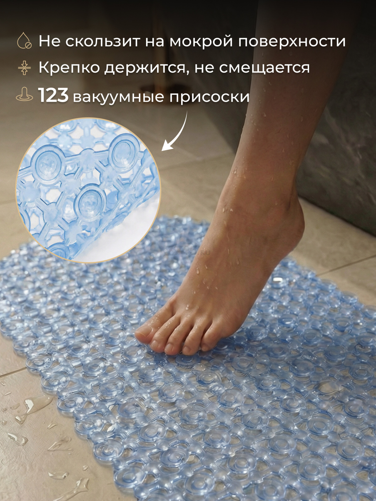 Коврик для ванной комнаты антискользящий 66х37 PERFECTO LINEA (22-683703) - Фото 2