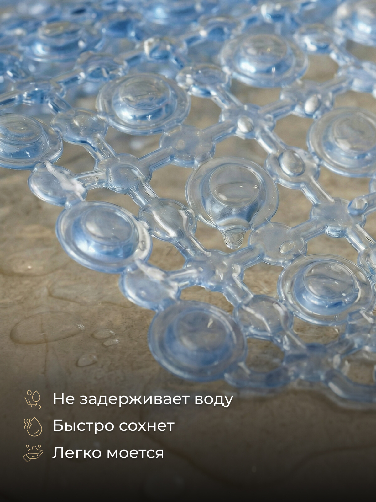 Коврик для ванной комнаты антискользящий 66х37 PERFECTO LINEA (22-683703) - Фото 3