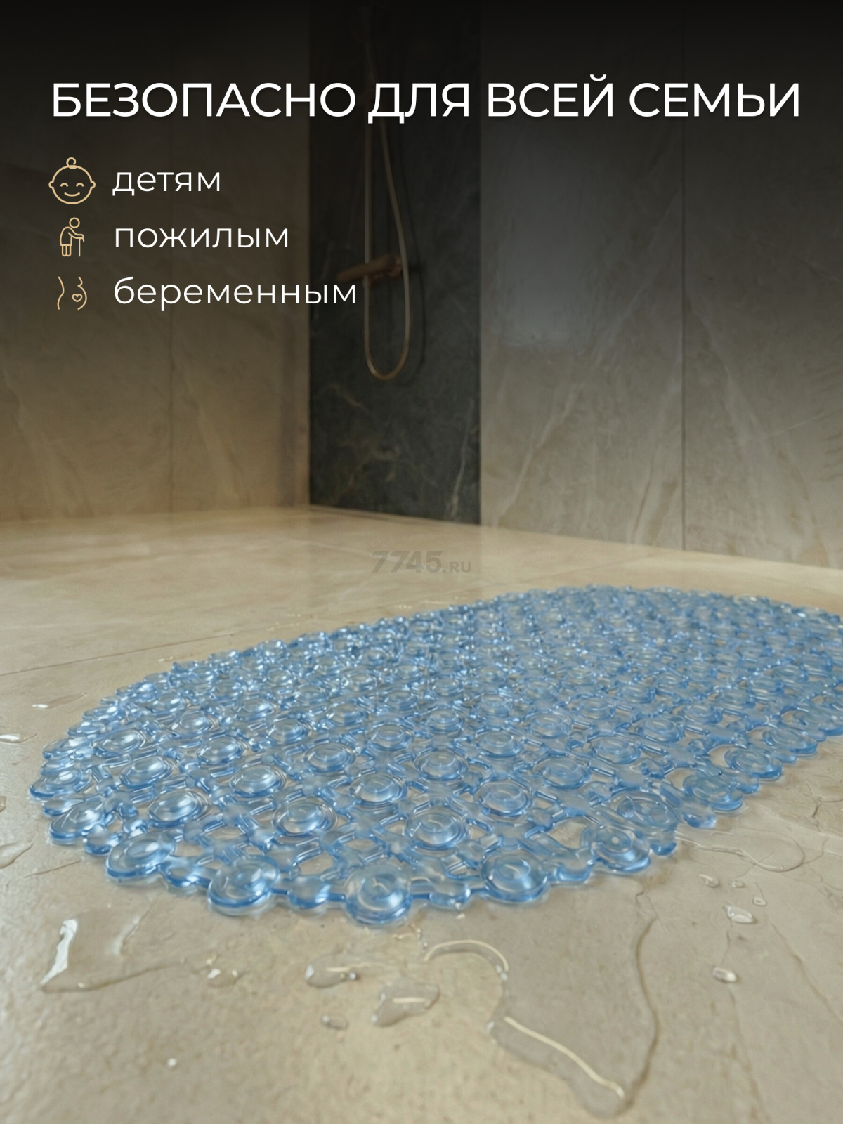 Коврик для ванной комнаты антискользящий 66х37 PERFECTO LINEA (22-683703) - Фото 6