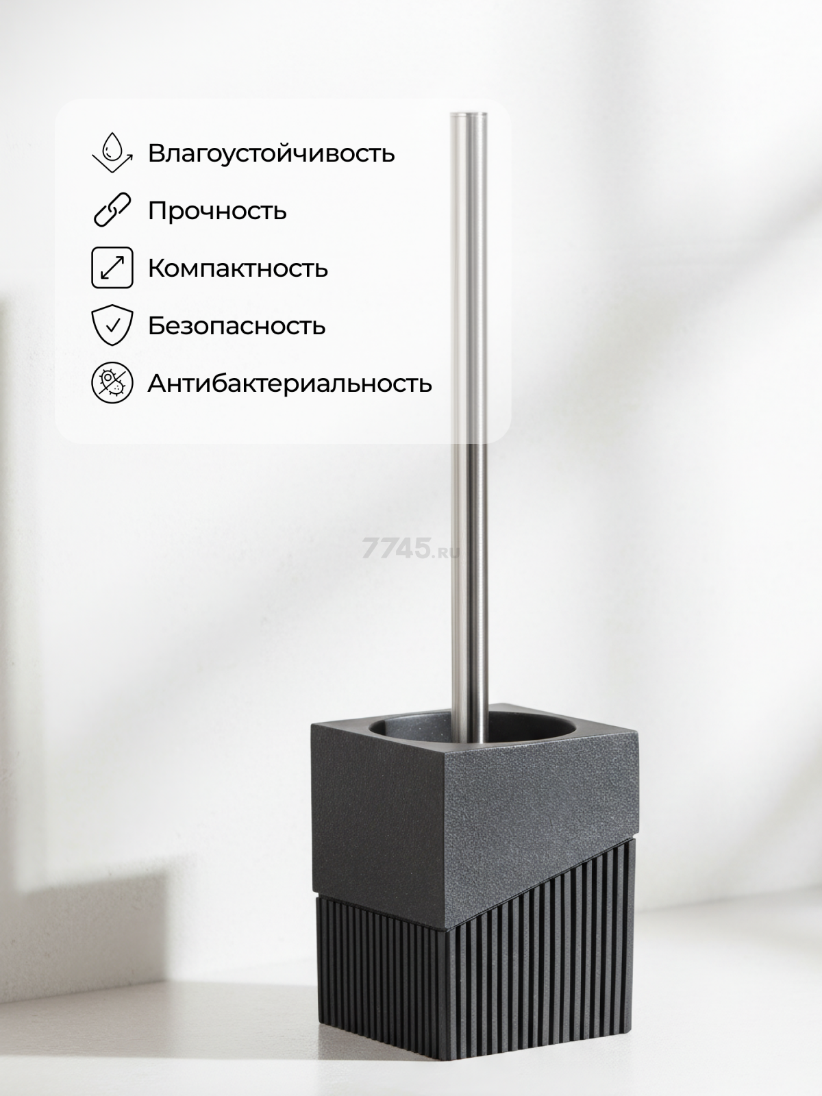 Ершик для унитаза PERFECTO LINEA Element черный (35-618503) - Фото 5