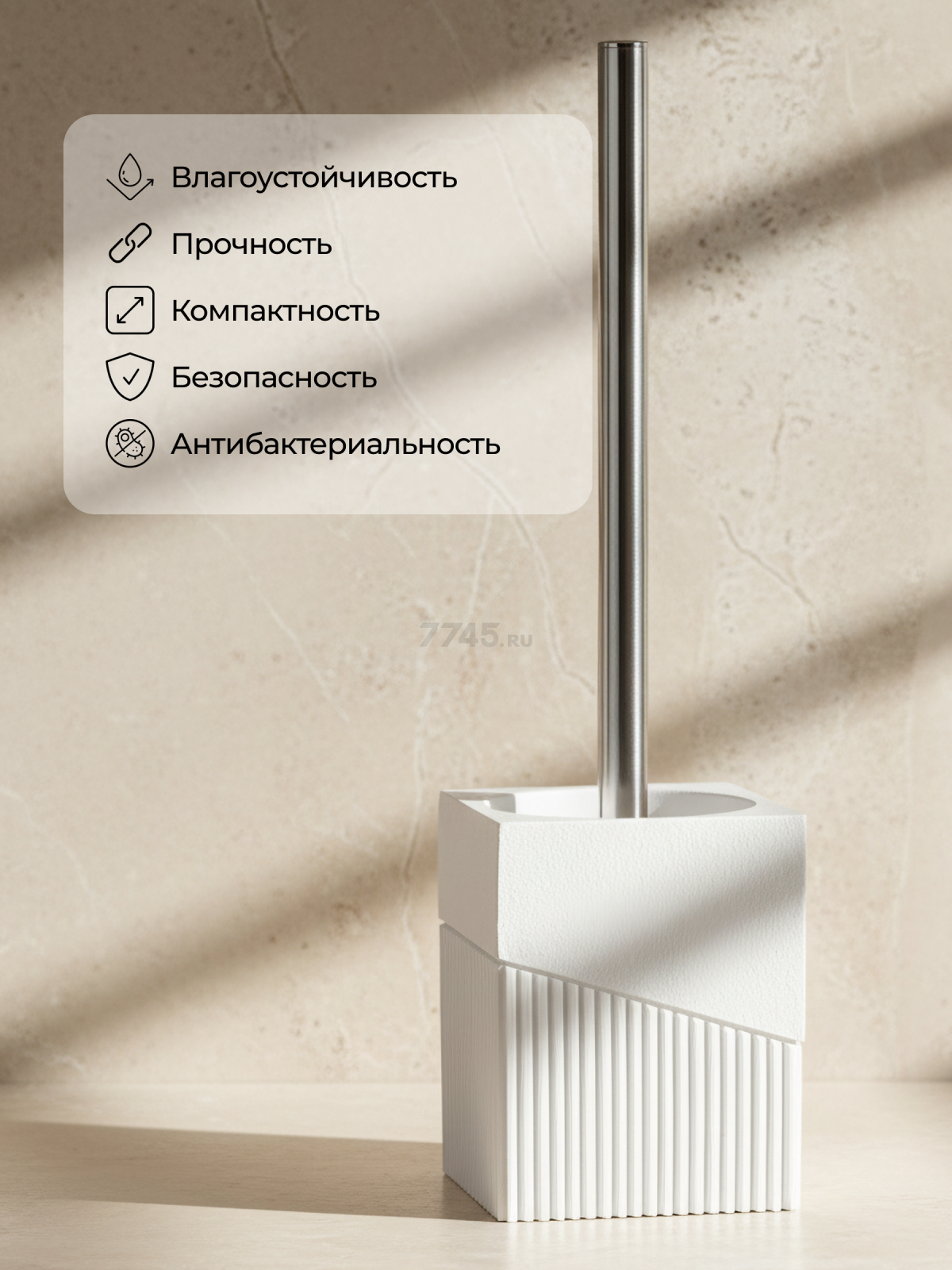 Ершик для унитаза PERFECTO LINEA Element белый (35-618502) - Фото 5