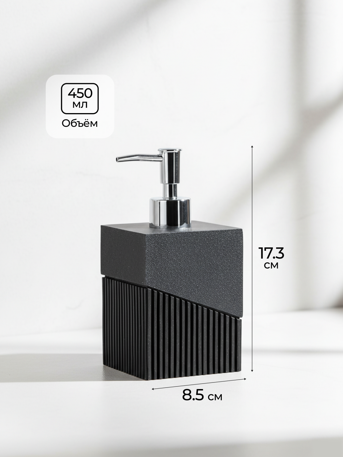 Дозатор для жидкого мыла PERFECTO LINEA Element черный (35-618103) - Фото 6