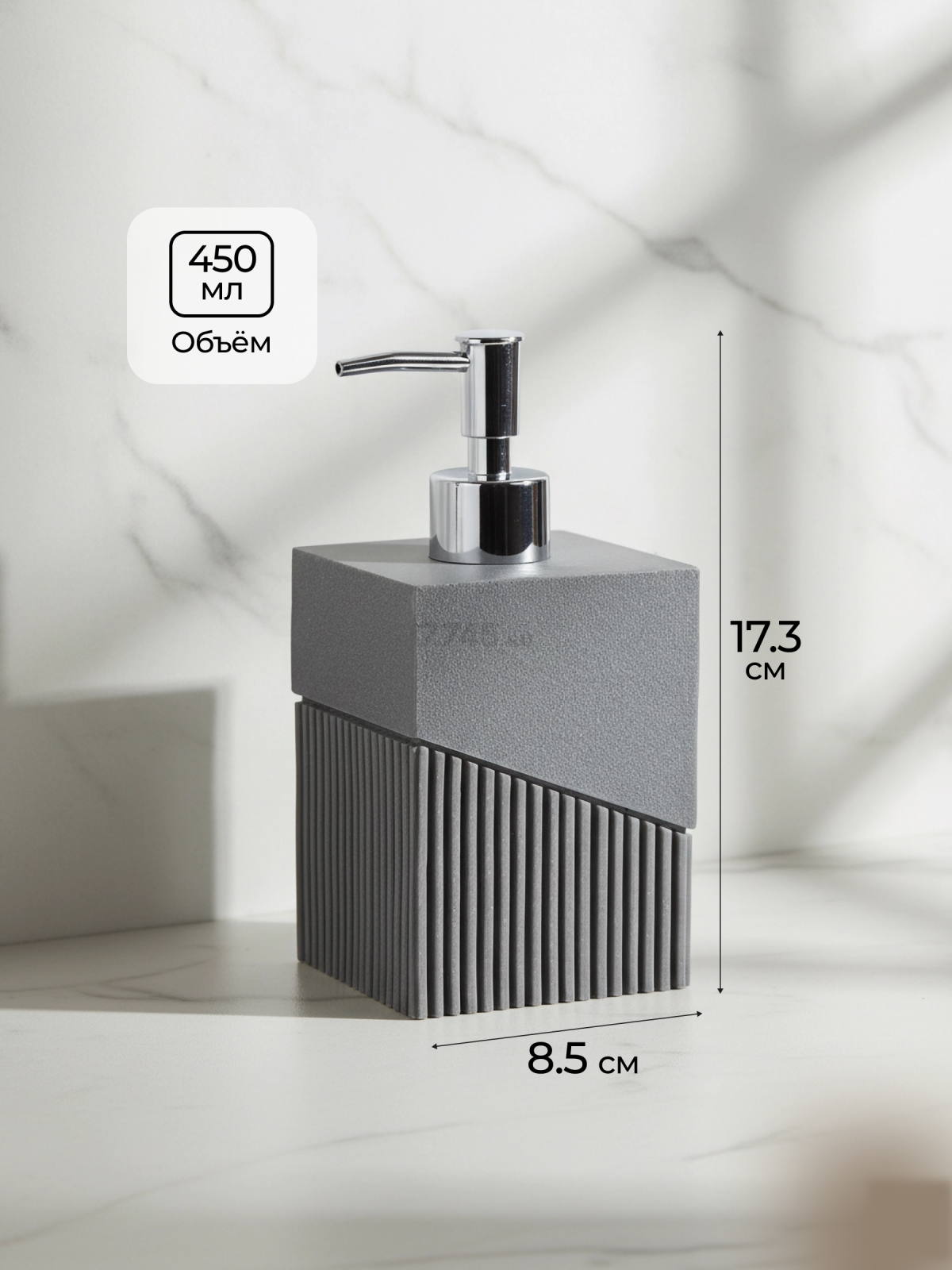 Дозатор для жидкого мыла PERFECTO LINEA Element серый (35-618100) - Фото 6