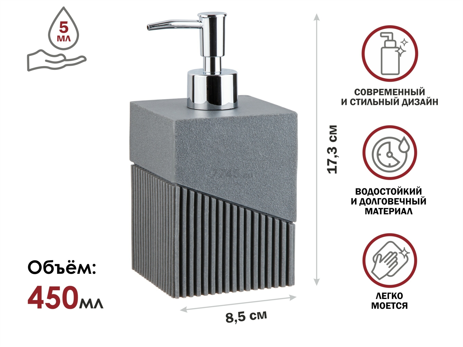 Дозатор для жидкого мыла PERFECTO LINEA Element серый (35-618100) - Фото 2