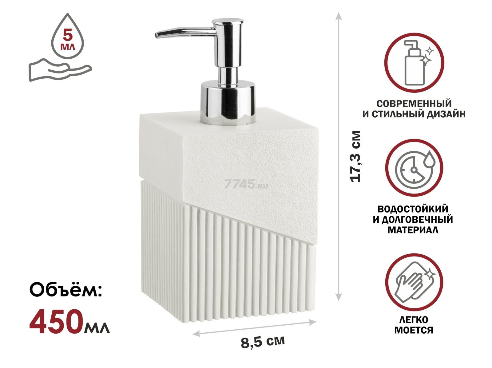 Дозатор для жидкого мыла PERFECTO LINEA Element белый (35-618102) - Фото 2