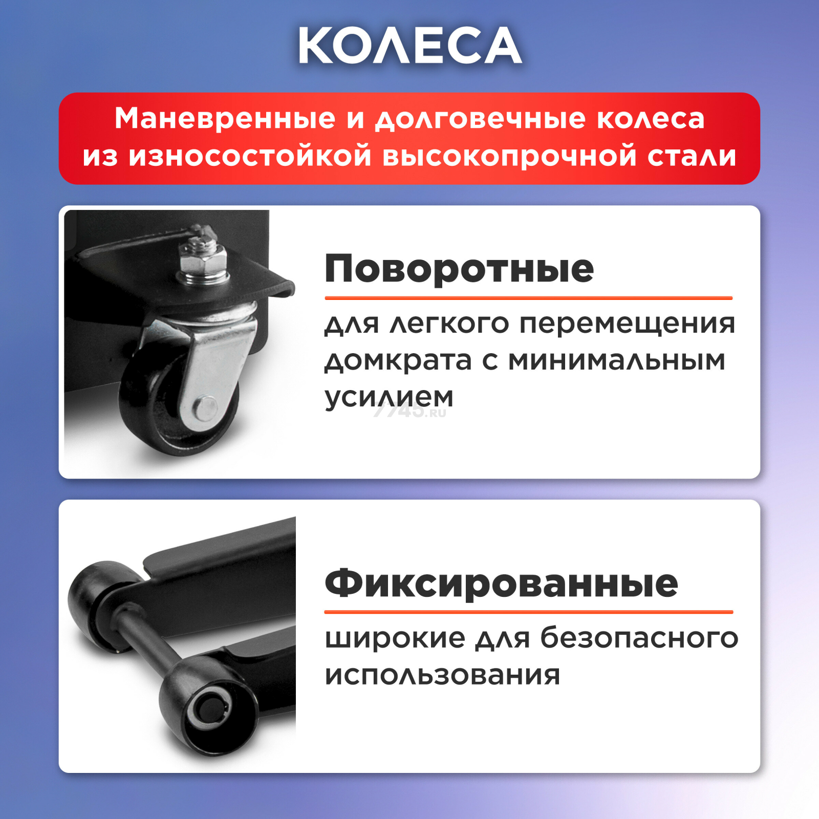 Домкрат гидравлический подкатной с быстрым подъемом 3 т STARTUL Auto (ST8013-04) - Фото 6
