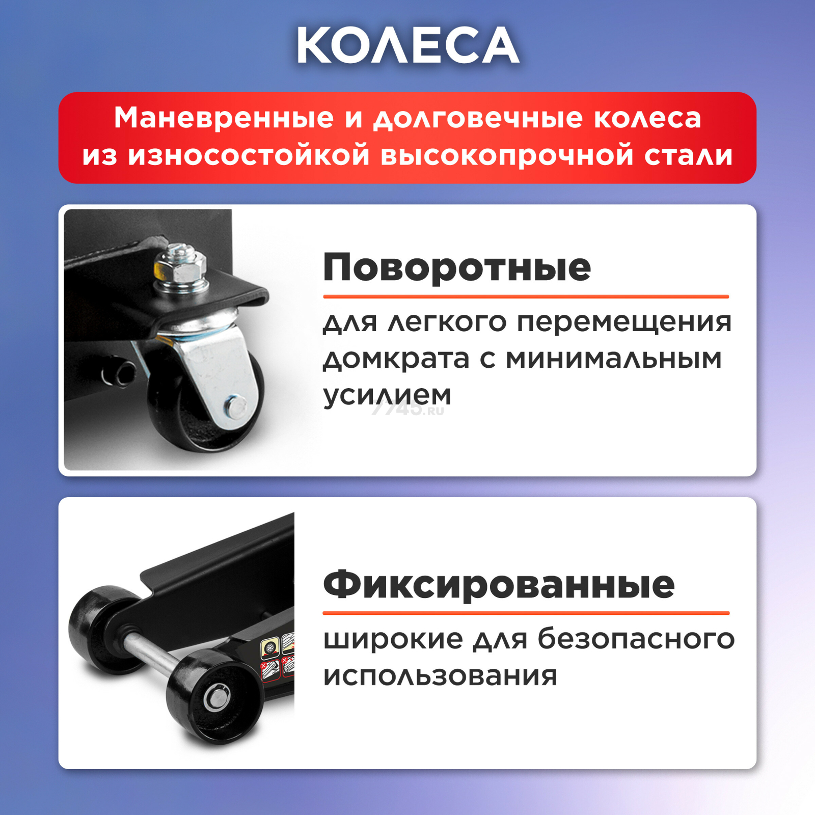Домкрат гидравлический подкатной с быстрым подъемом 3 т STARTUL Auto (ST8013-03) - Фото 6