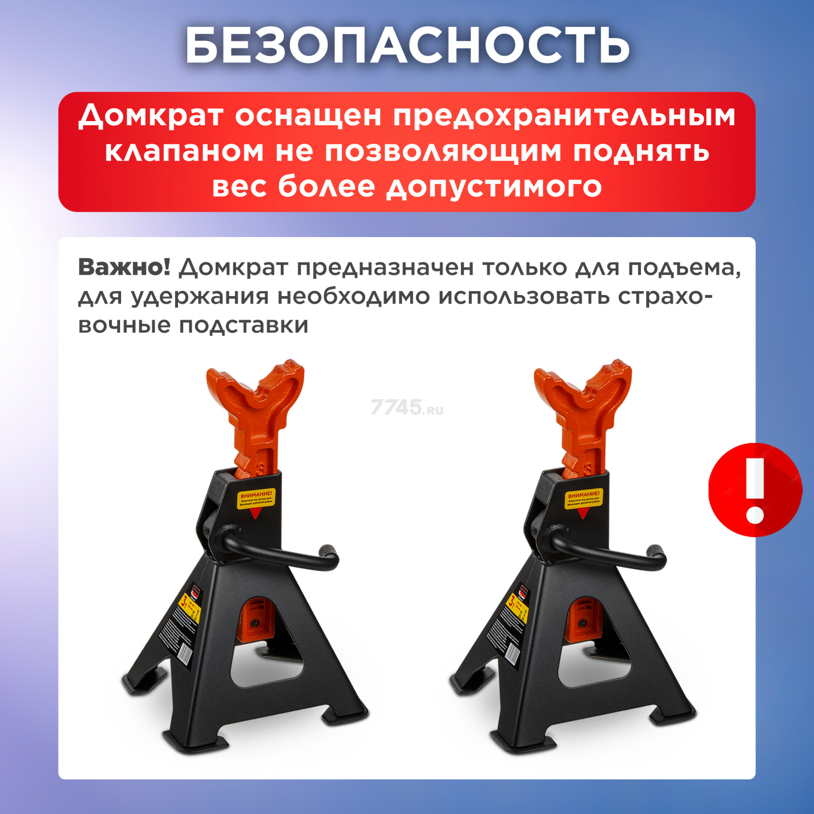 Домкрат гидравлический подкатной с быстрым подъемом 3 т STARTUL Auto (ST8013-03) - Фото 7