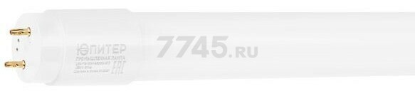 Лампа светодиодная промышленная G13 ЮПИТЕР Т8 20 Вт 4000К (JP5108-41)
