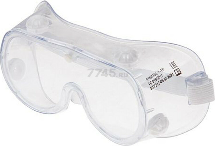 Очки защитные закрытые STARTUL ЗН-6 прозрачная линза (ST7212-05)