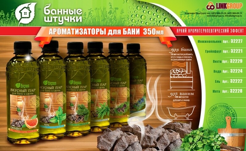 Ароматизатор БАННЫЕ ШТУЧКИ Вкусный пар Мята 350 мл (32228) - Фото 2