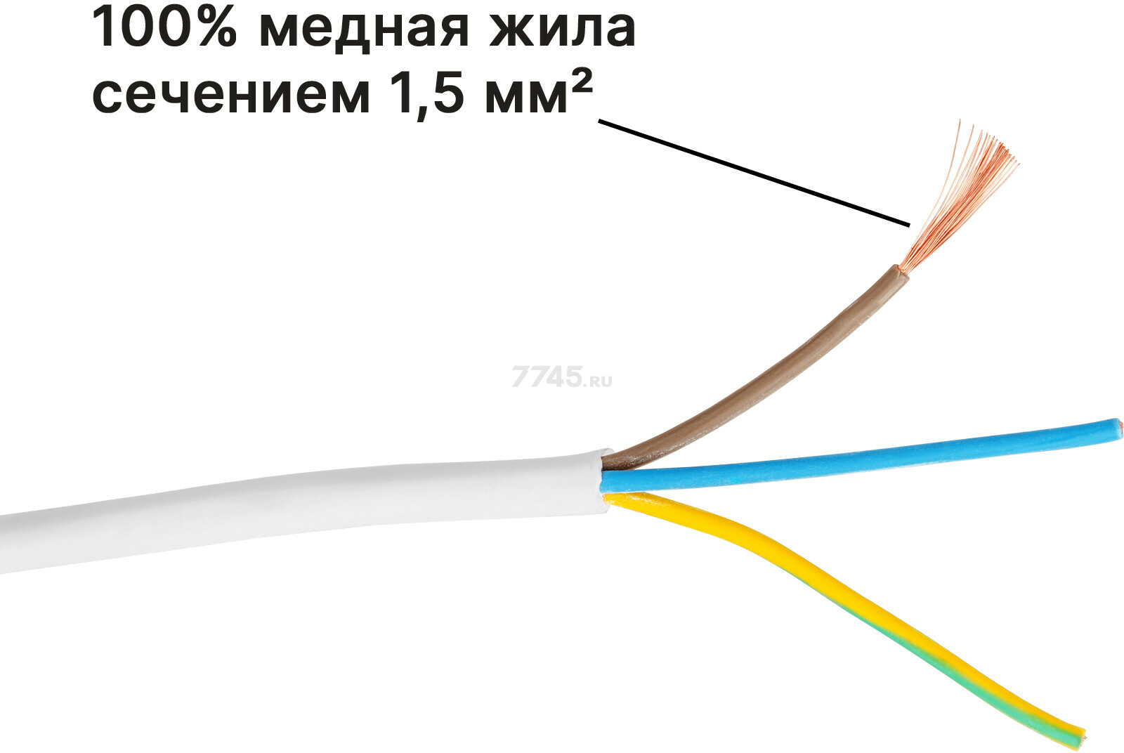 Удлинитель 3 м 3 розетки 3,5 кВт с заземлением ЮПИТЕР белый (JP8105-22) - Фото 3