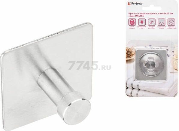 Крючок для ванной PERFECTO LINEA Whale блистер (35-003001)