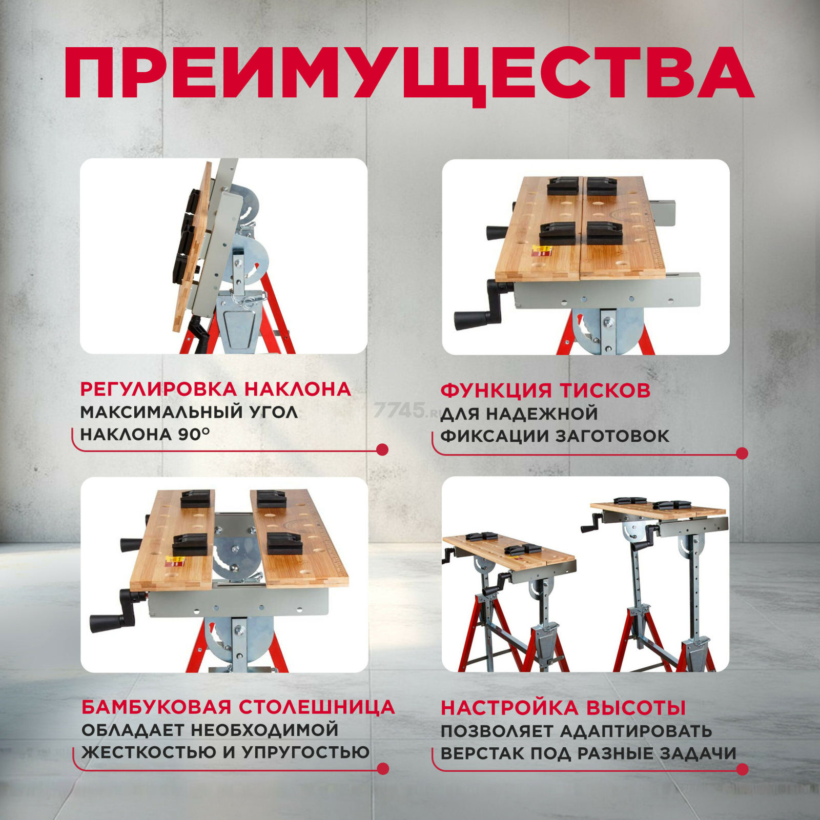 Верстак столярный WORTEX WB 6012 (0329004) - Фото 2