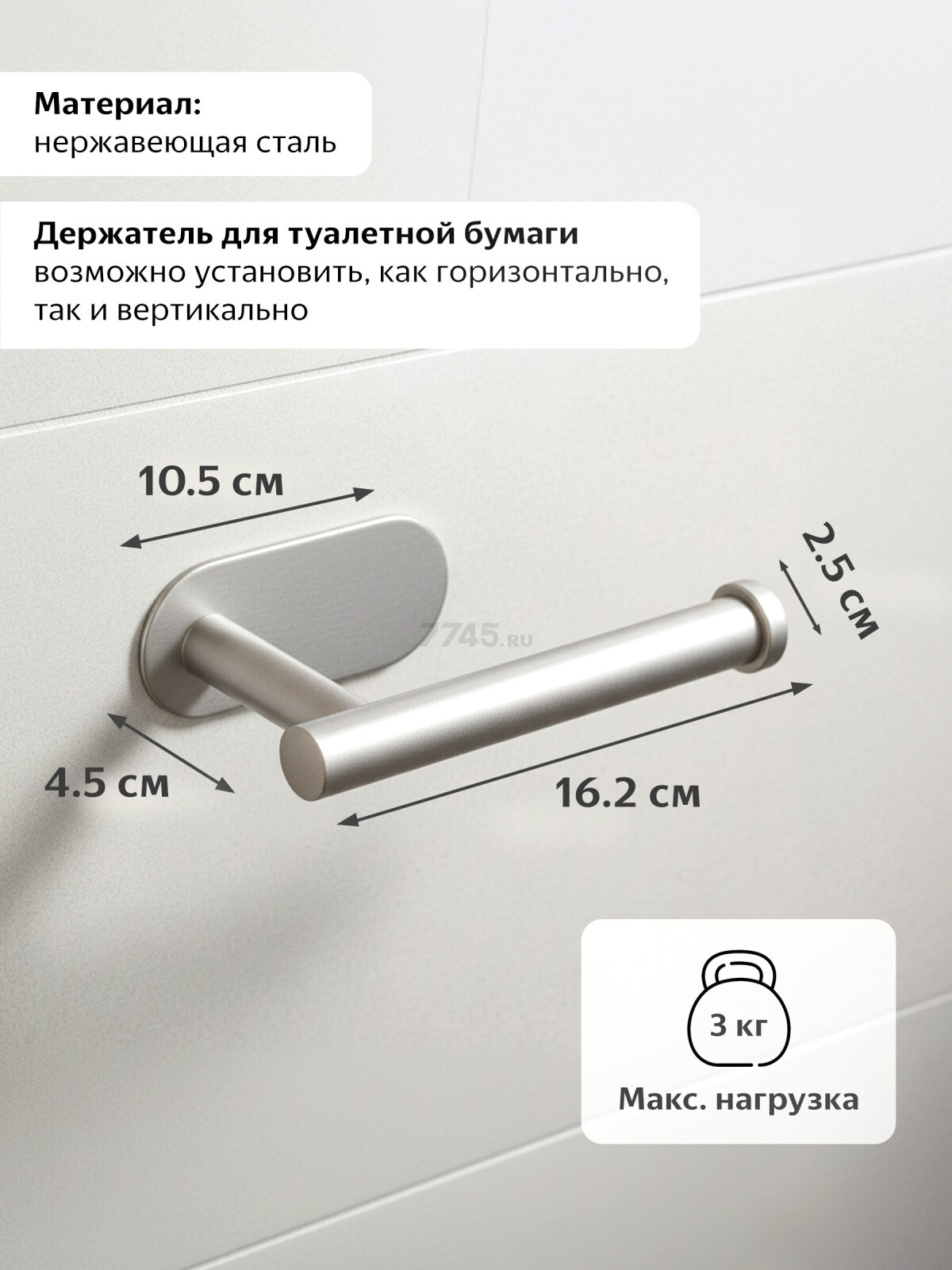 Держатель для туалетной бумаги PERFECTO LINEA Aquarius (35-031000) - Фото 2