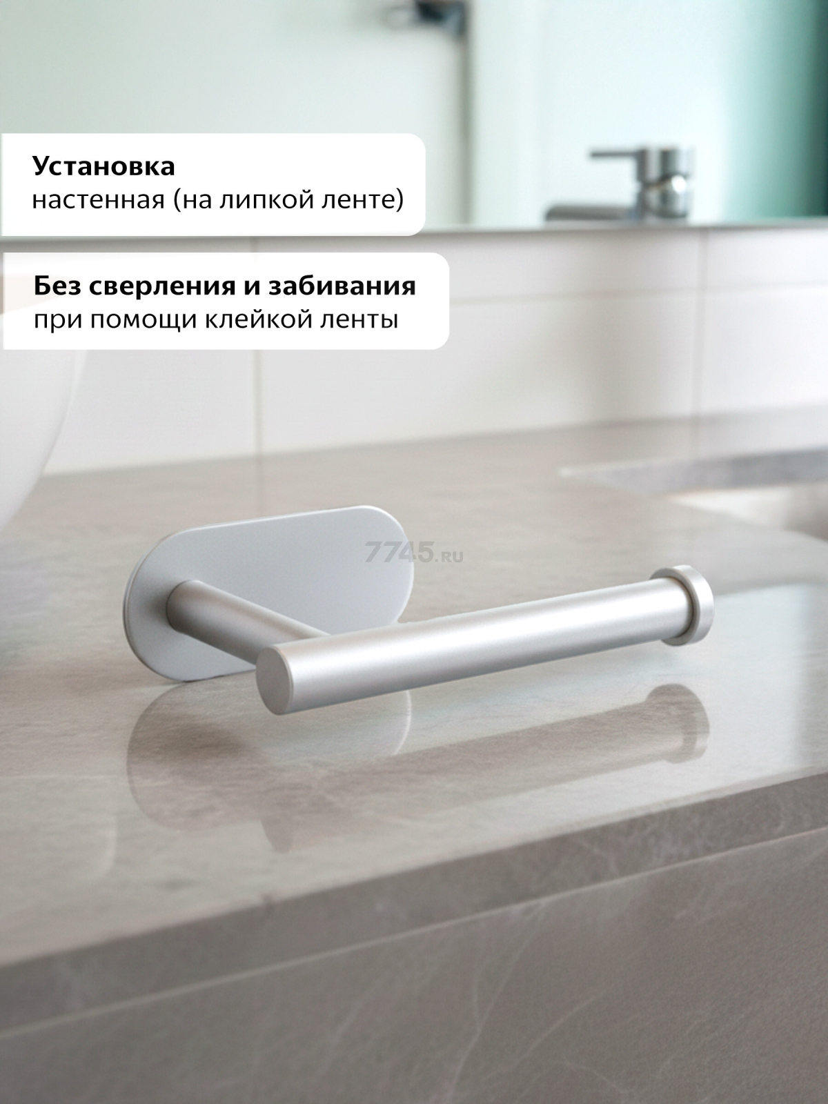 Держатель для туалетной бумаги PERFECTO LINEA Aquarius (35-031000) - Фото 4