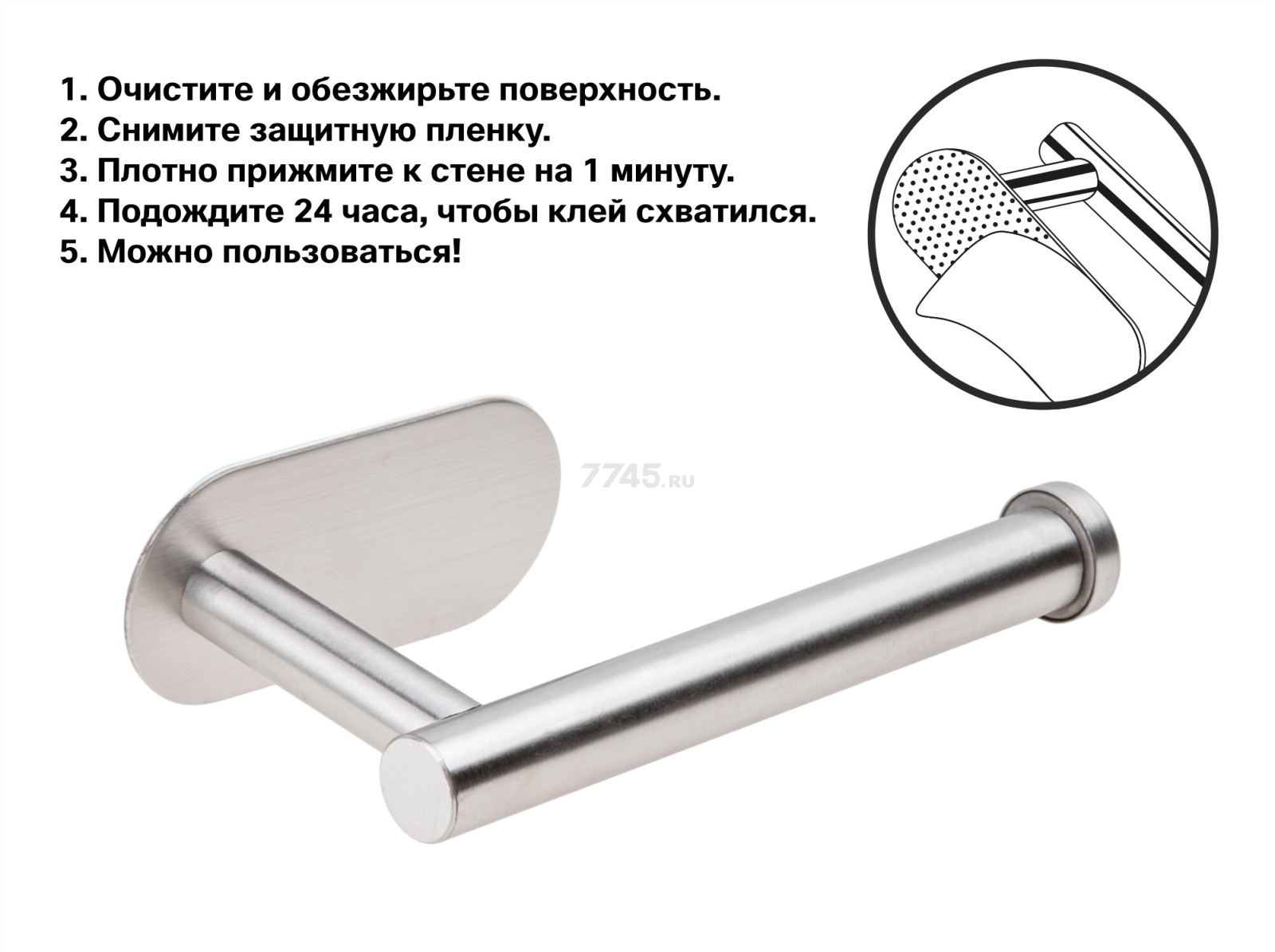 Держатель для туалетной бумаги PERFECTO LINEA Aquarius (35-031000) - Фото 7