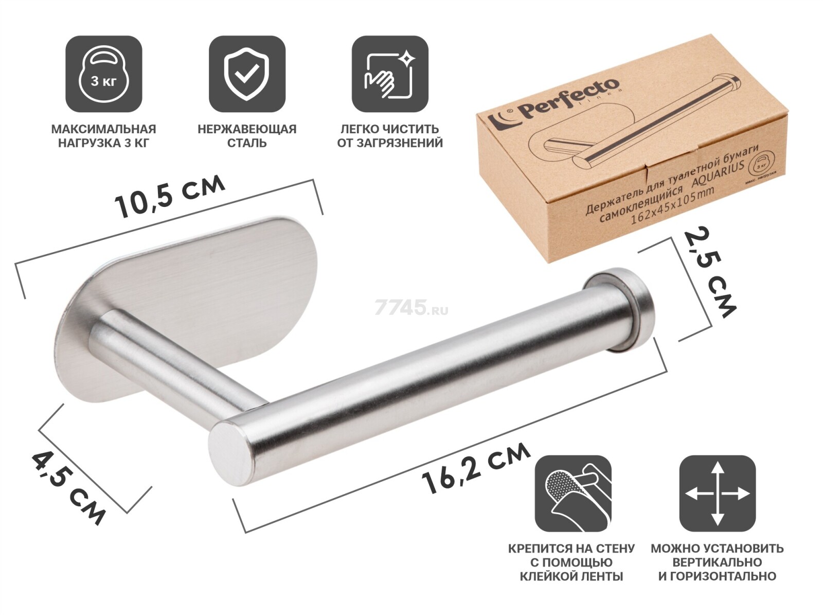 Держатель для туалетной бумаги PERFECTO LINEA Aquarius (35-031000) - Фото 6