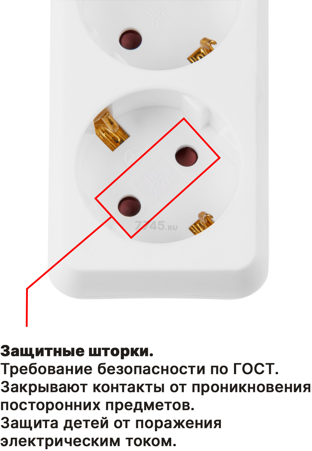 Удлинитель 7 м (4 роз., 2,2 кВт с заземлением ЮПИТЕР белый (JP8102-28) - Фото 6