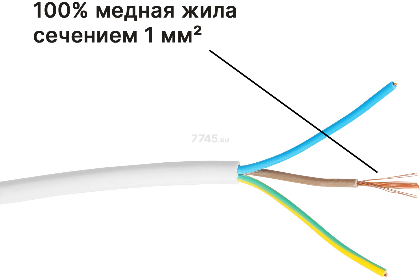 Удлинитель 7 м (4 роз., 2,2 кВт с заземлением ЮПИТЕР белый (JP8102-28) - Фото 7