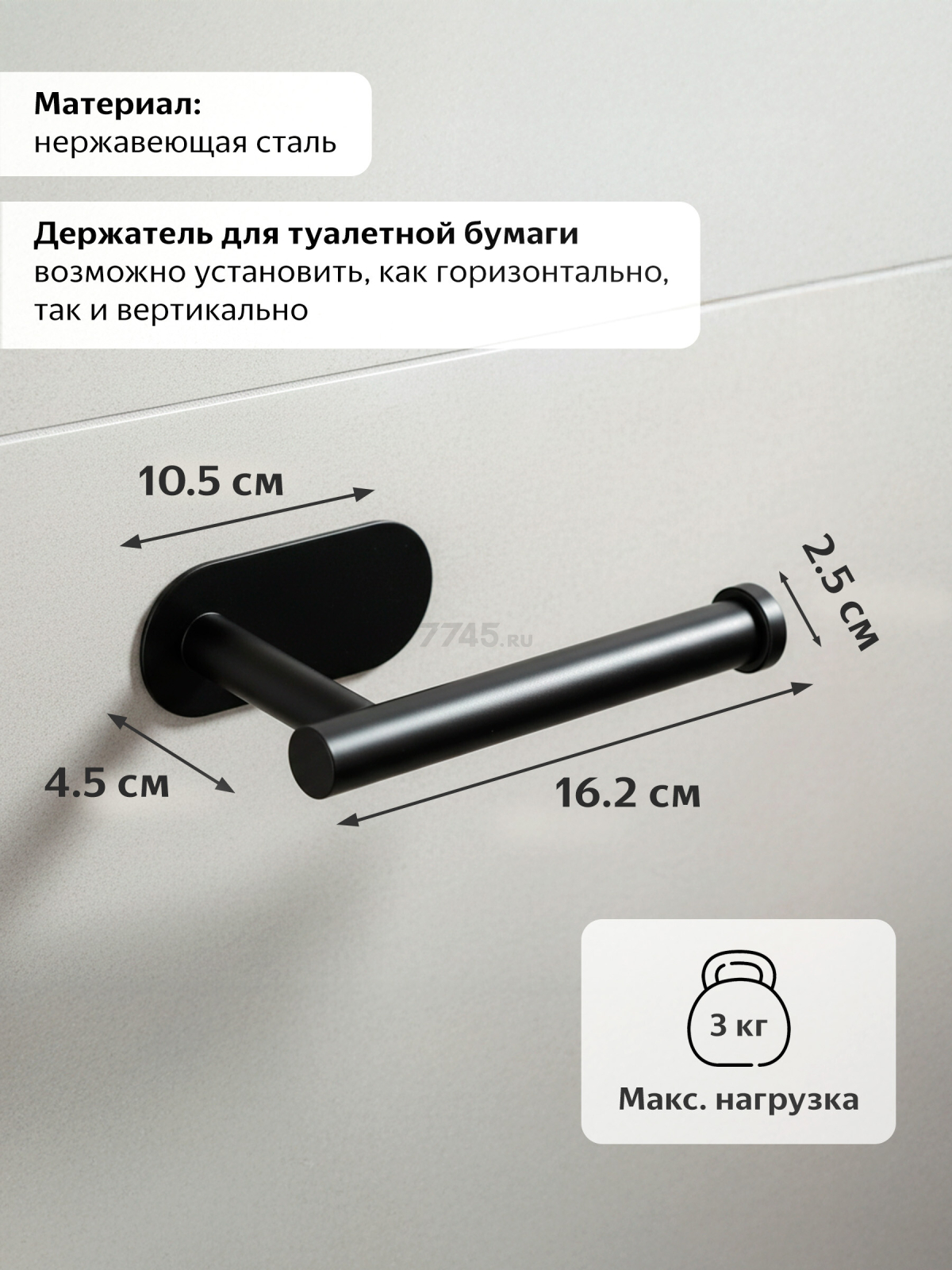 Держатель для туалетной бумаги PERFECTO LINEA Aquarius (35-031001) - Фото 2