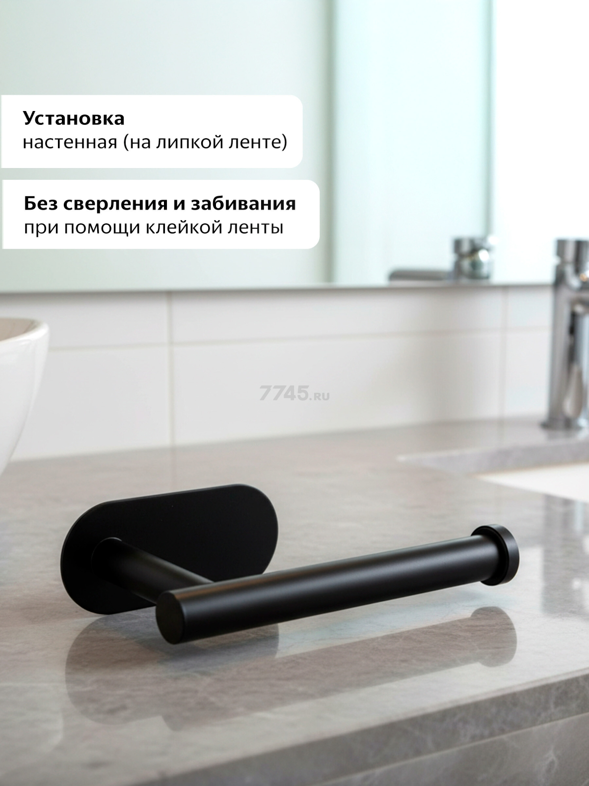 Держатель для туалетной бумаги PERFECTO LINEA Aquarius (35-031001) - Фото 4