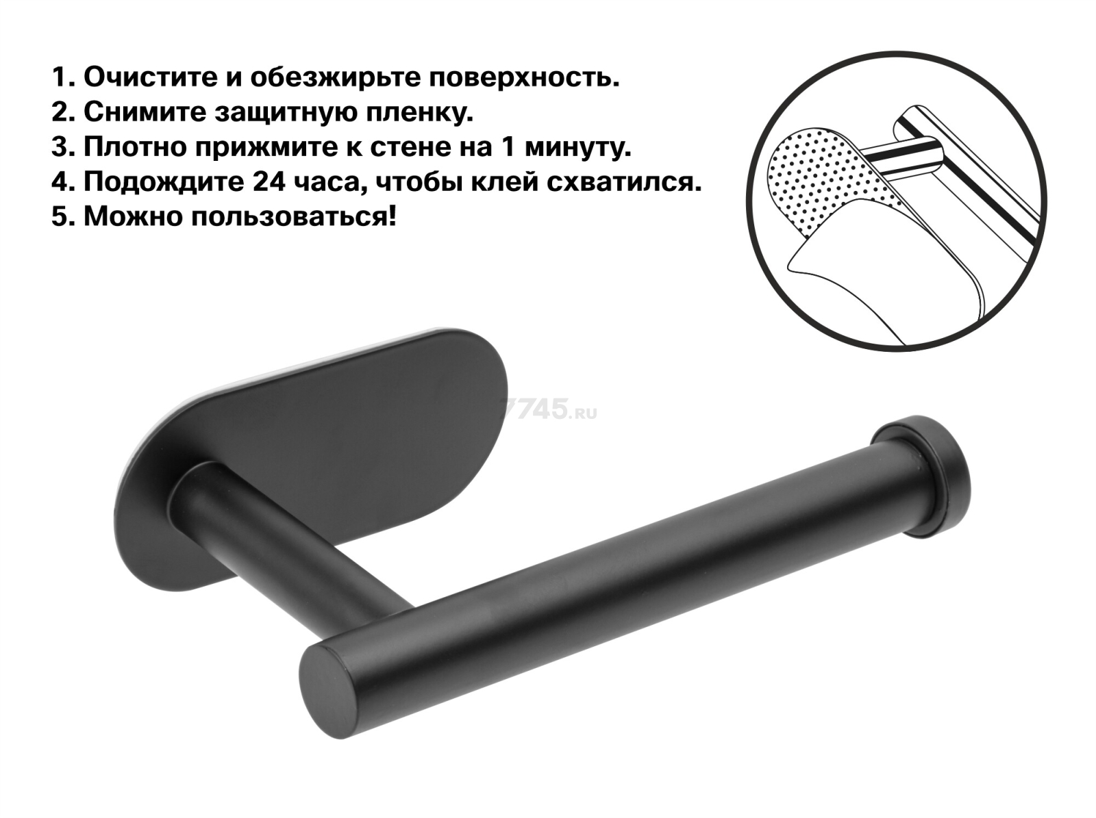 Держатель для туалетной бумаги PERFECTO LINEA Aquarius (35-031001) - Фото 7