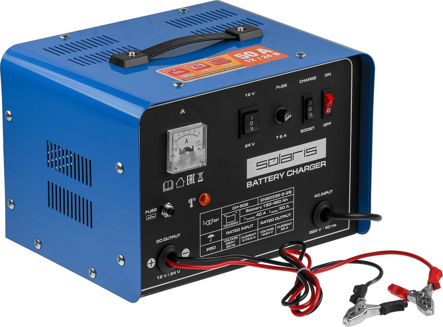 Устройство зарядное SOLARIS CH-502 (CH502011) - Фото 7