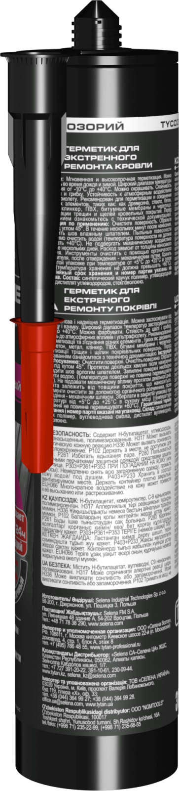 Герметик каучуковый TYTAN Professional X-treme для экстренного ремонта кровли прозрачный 310 мл - Фото 3